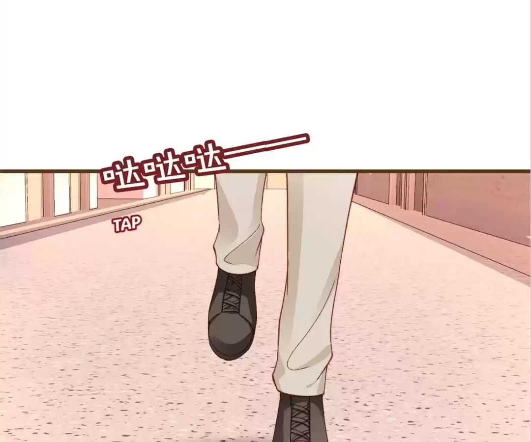 Breed Future Male Leads Chapter 80 page 66 - 