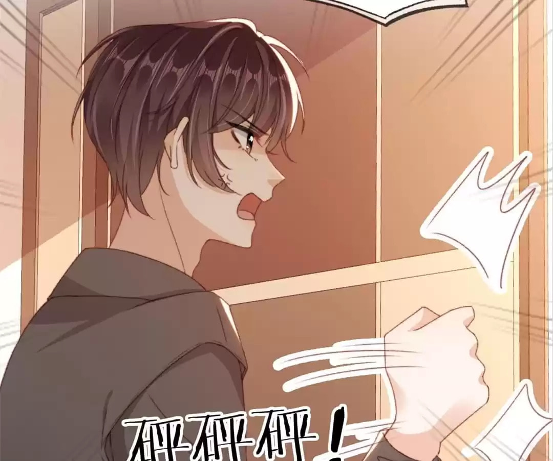Breed Future Male Leads Chapter 81 page 64 - 