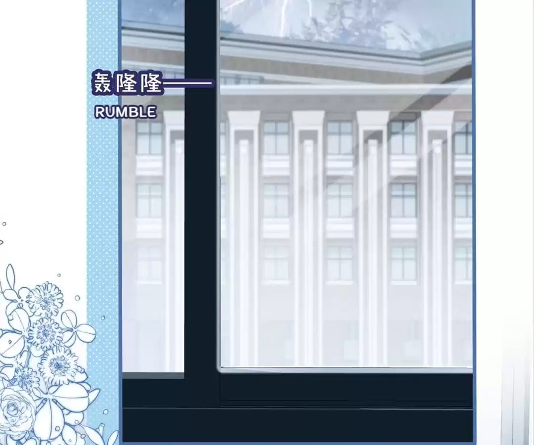 Breed Future Male Leads Chapter 82 page 121 - 