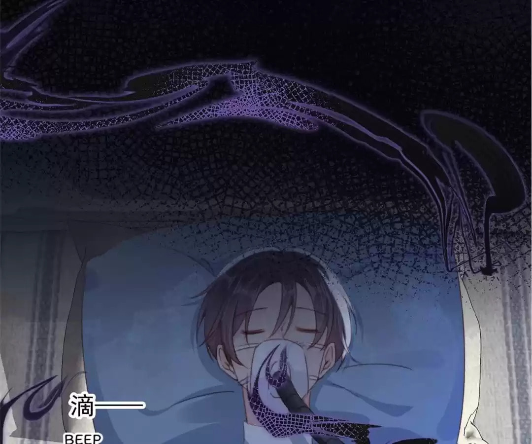 Breed Future Male Leads Chapter 82 page 70 - 