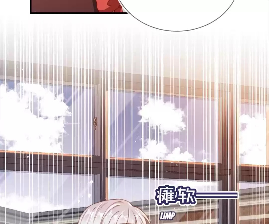 Breed Future Male Leads Chapter 83 page 4 - 