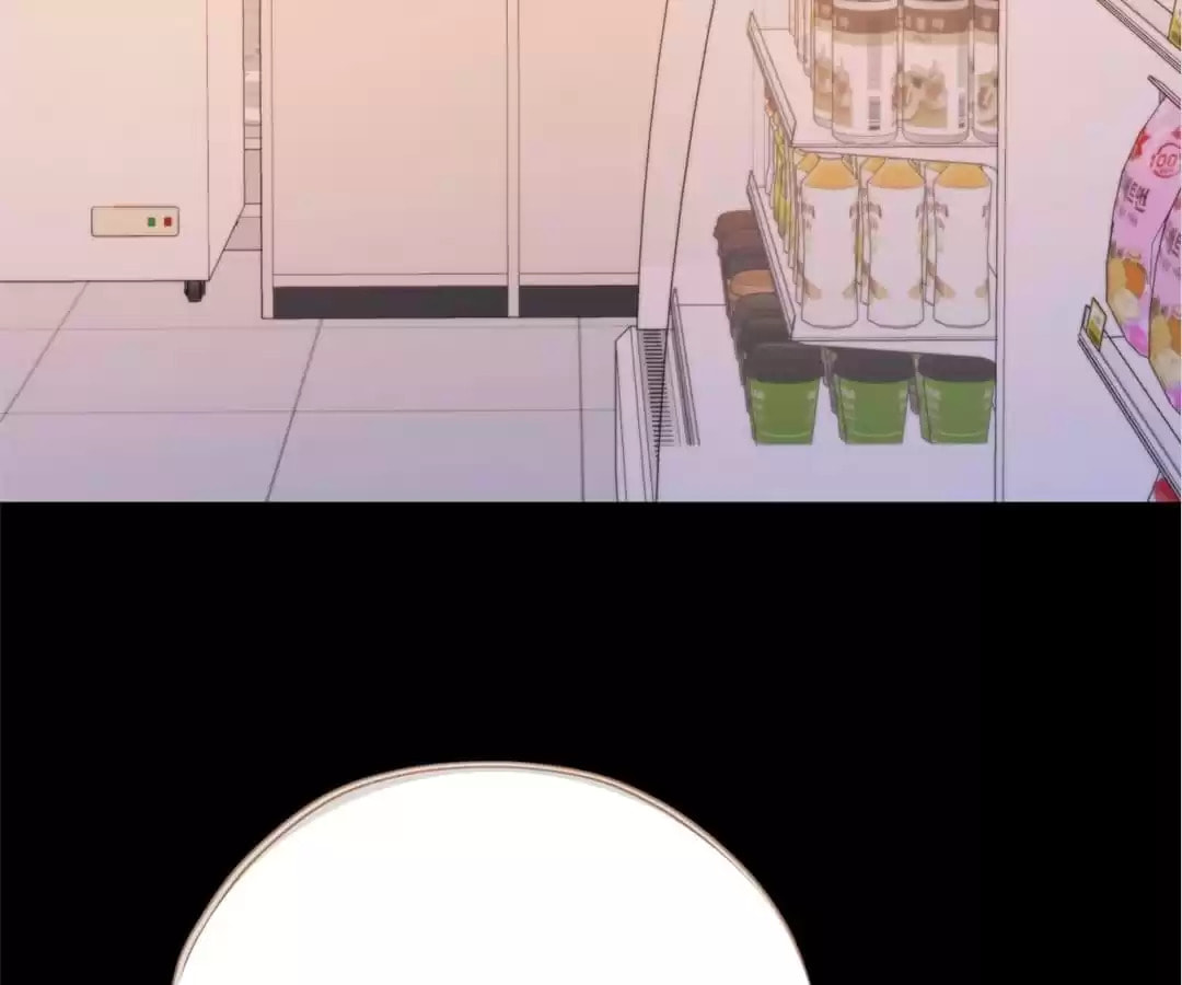 Breed Future Male Leads Chapter 84 page 18 - 