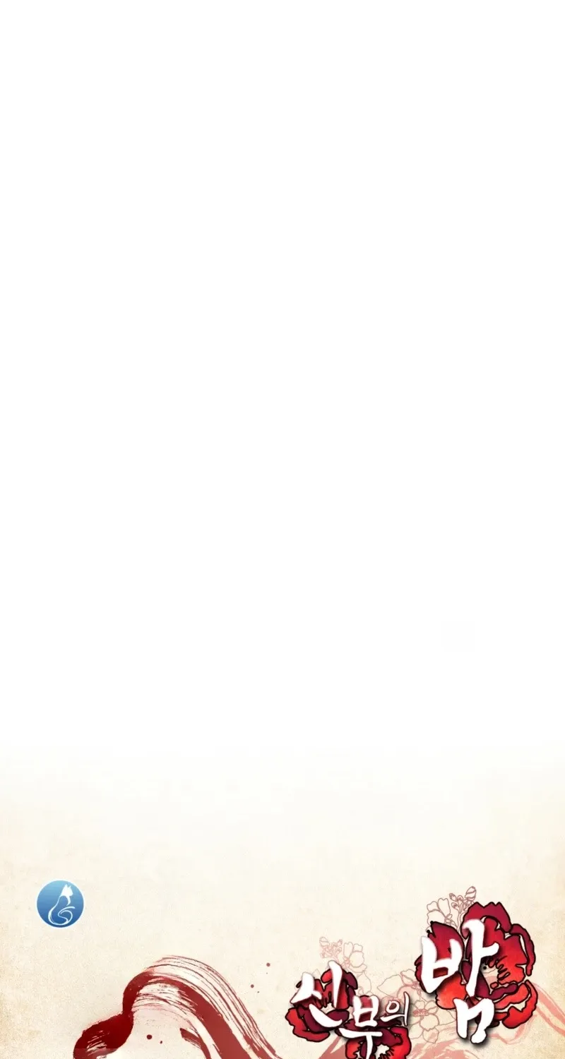 Bridal Night Chapter 12 page 62 - 
