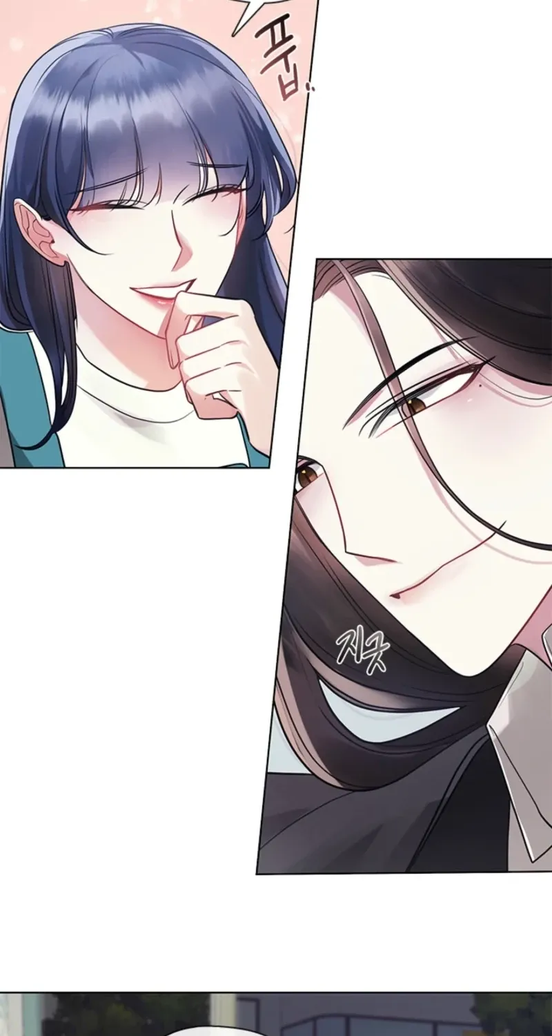 Bridal Night Chapter 13 page 8 - 