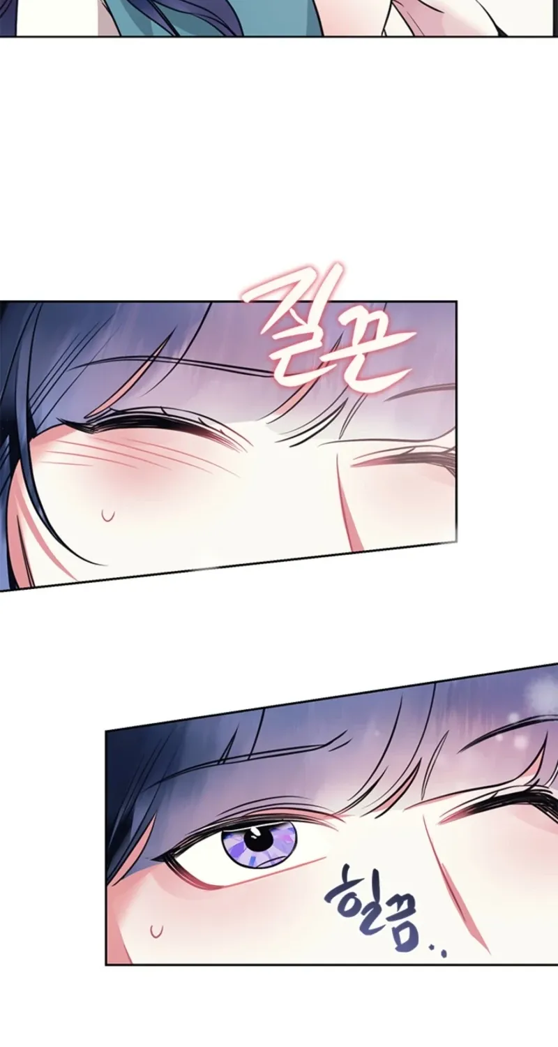 Bridal Night Chapter 14 page 52 - 