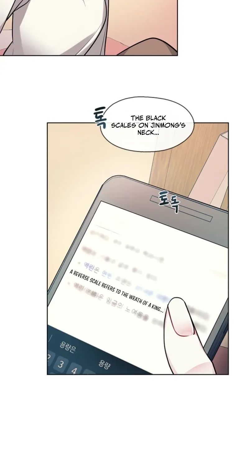 Bridal Night Chapter 15 page 14 - 