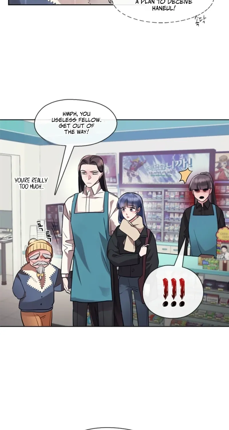 Bridal Night Chapter 16 page 16 - 