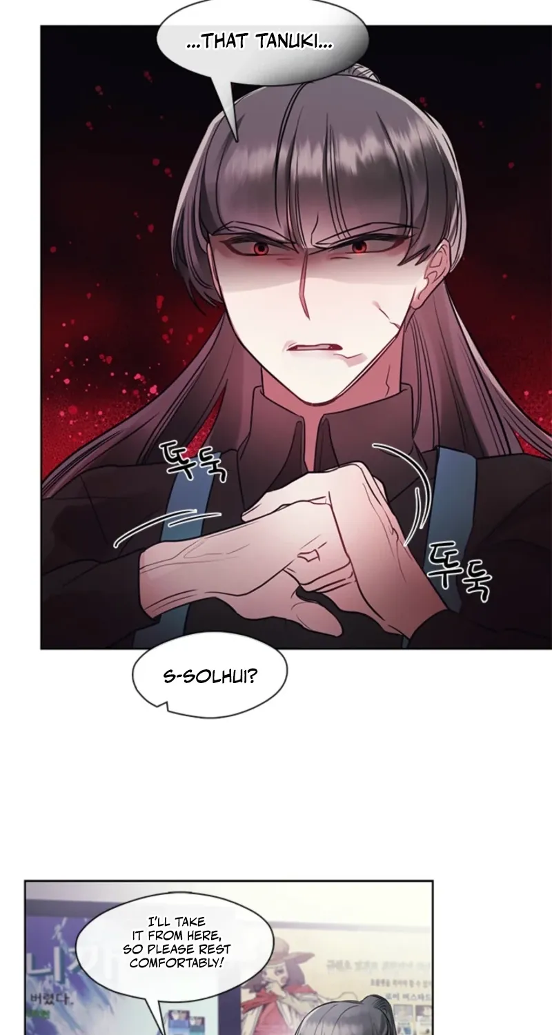 Bridal Night Chapter 16 page 17 - 