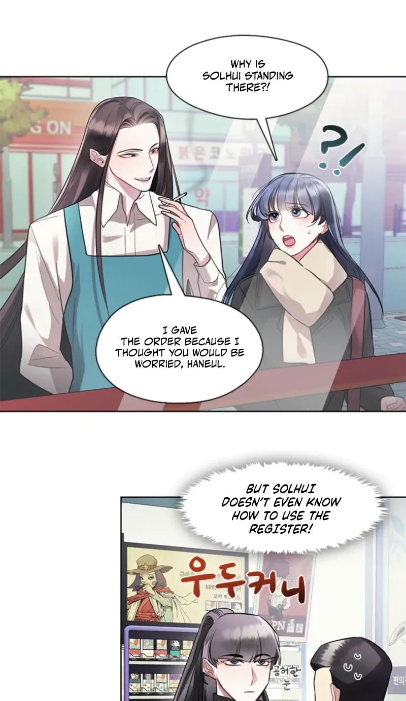 Bridal Night Chapter 16 page 5 - 