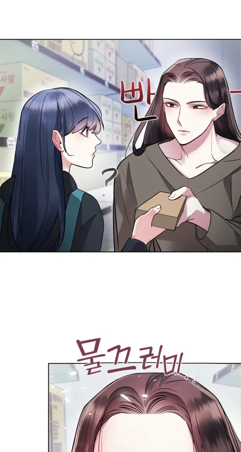 Bridal Night Chapter 16 page 51 - 
