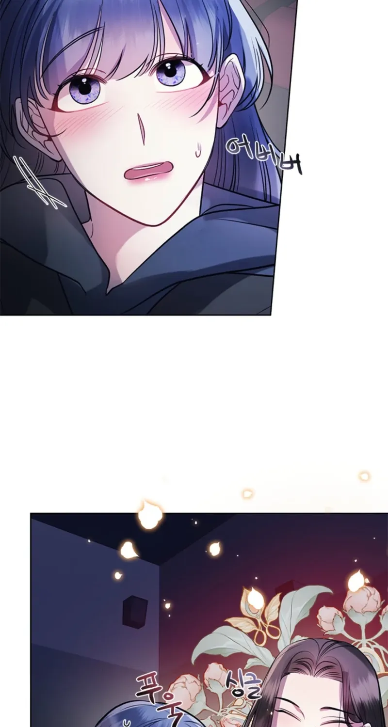 Bridal Night Chapter 17 page 22 - 