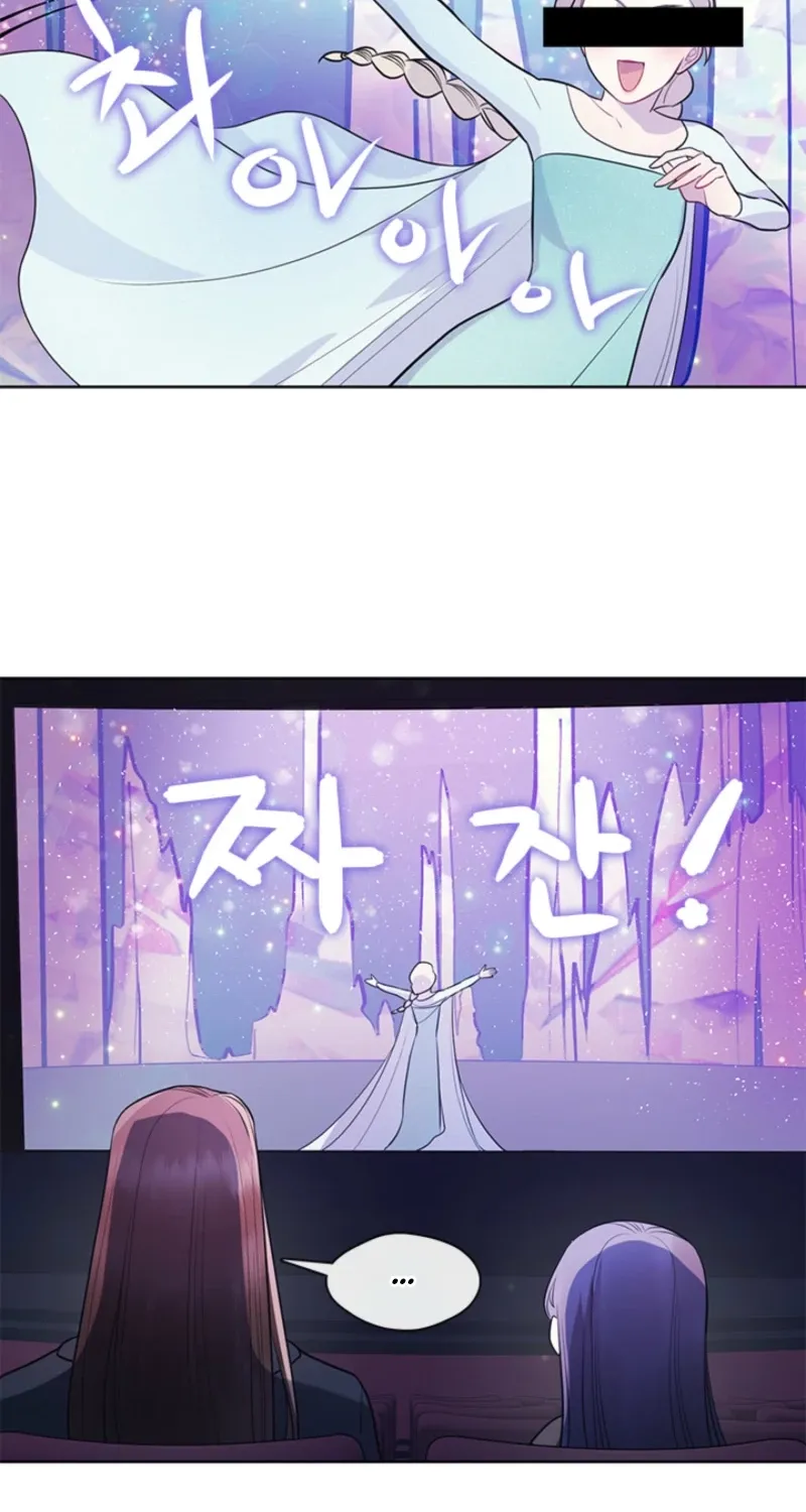 Bridal Night Chapter 17 page 24 - 