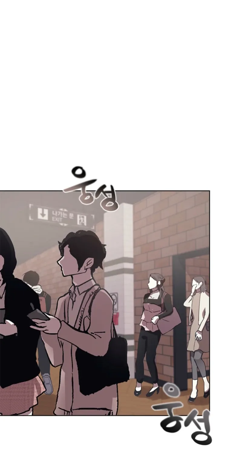 Bridal Night Chapter 17 page 36 - 