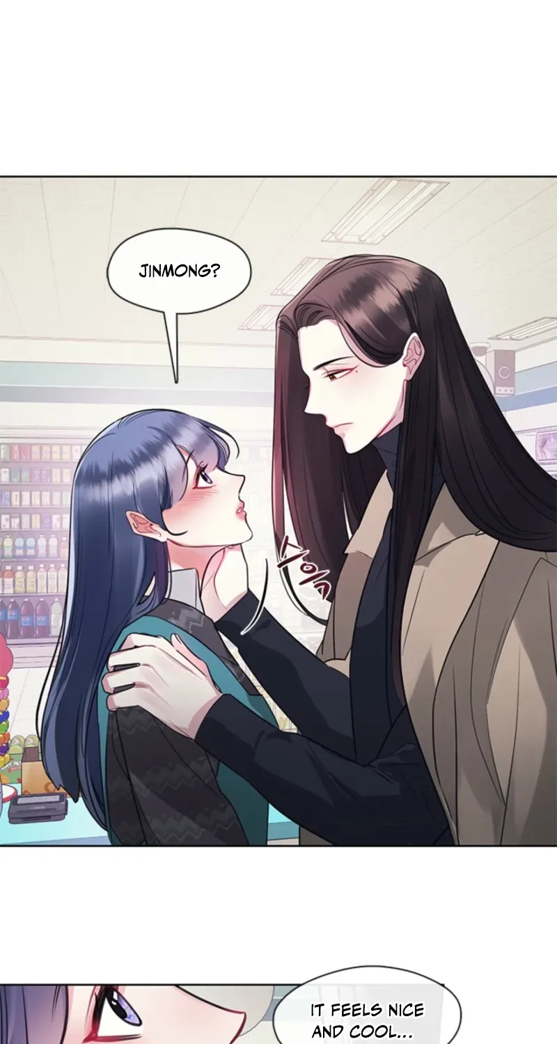 Bridal Night Chapter 18 page 12 - 
