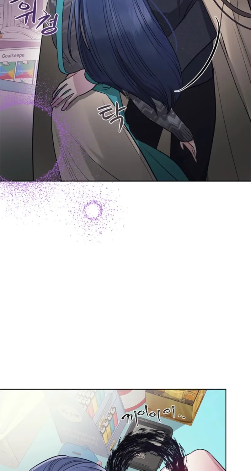 Bridal Night Chapter 18 page 18 - 