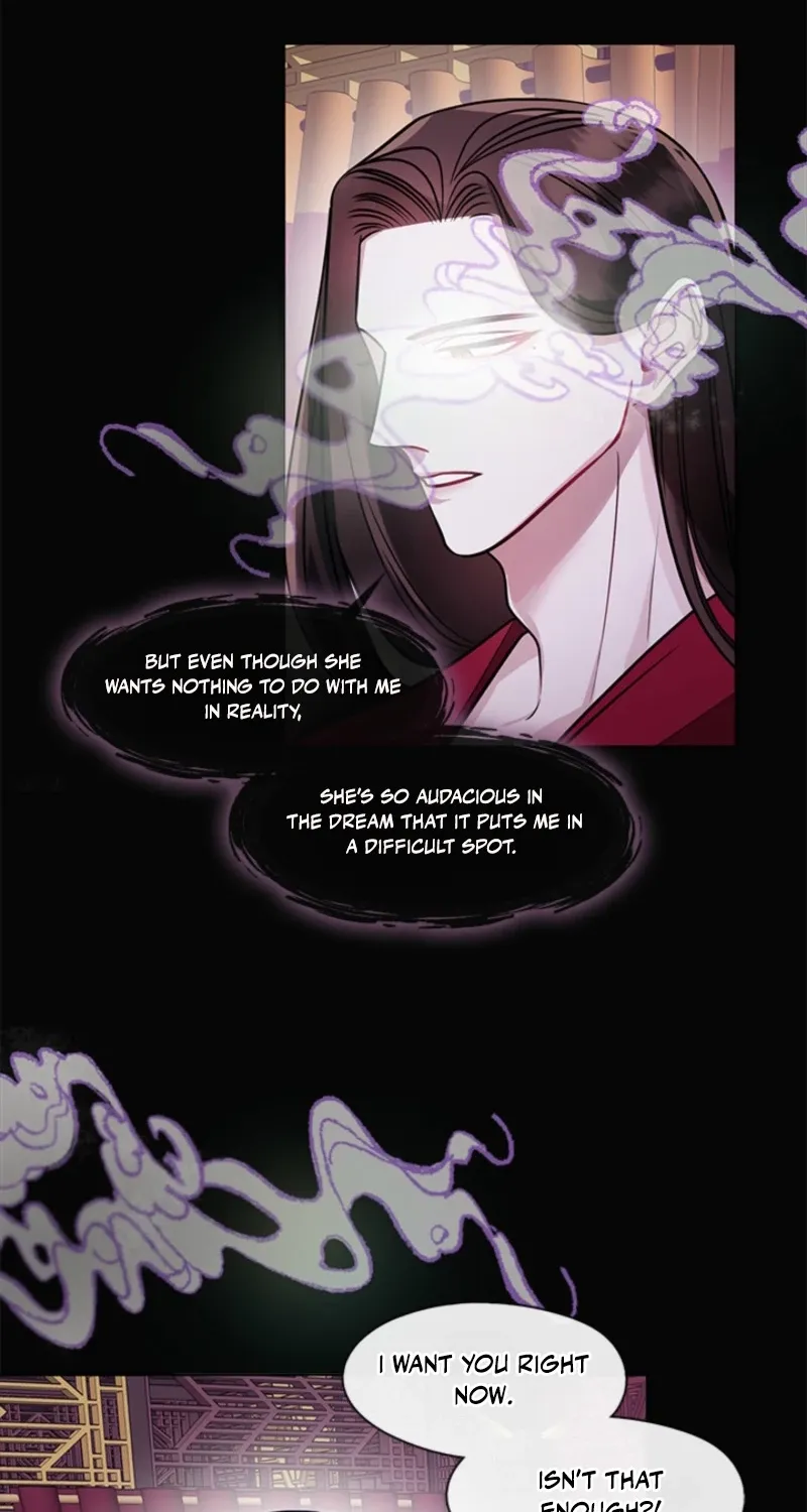 Bridal Night Chapter 19 page 12 - 