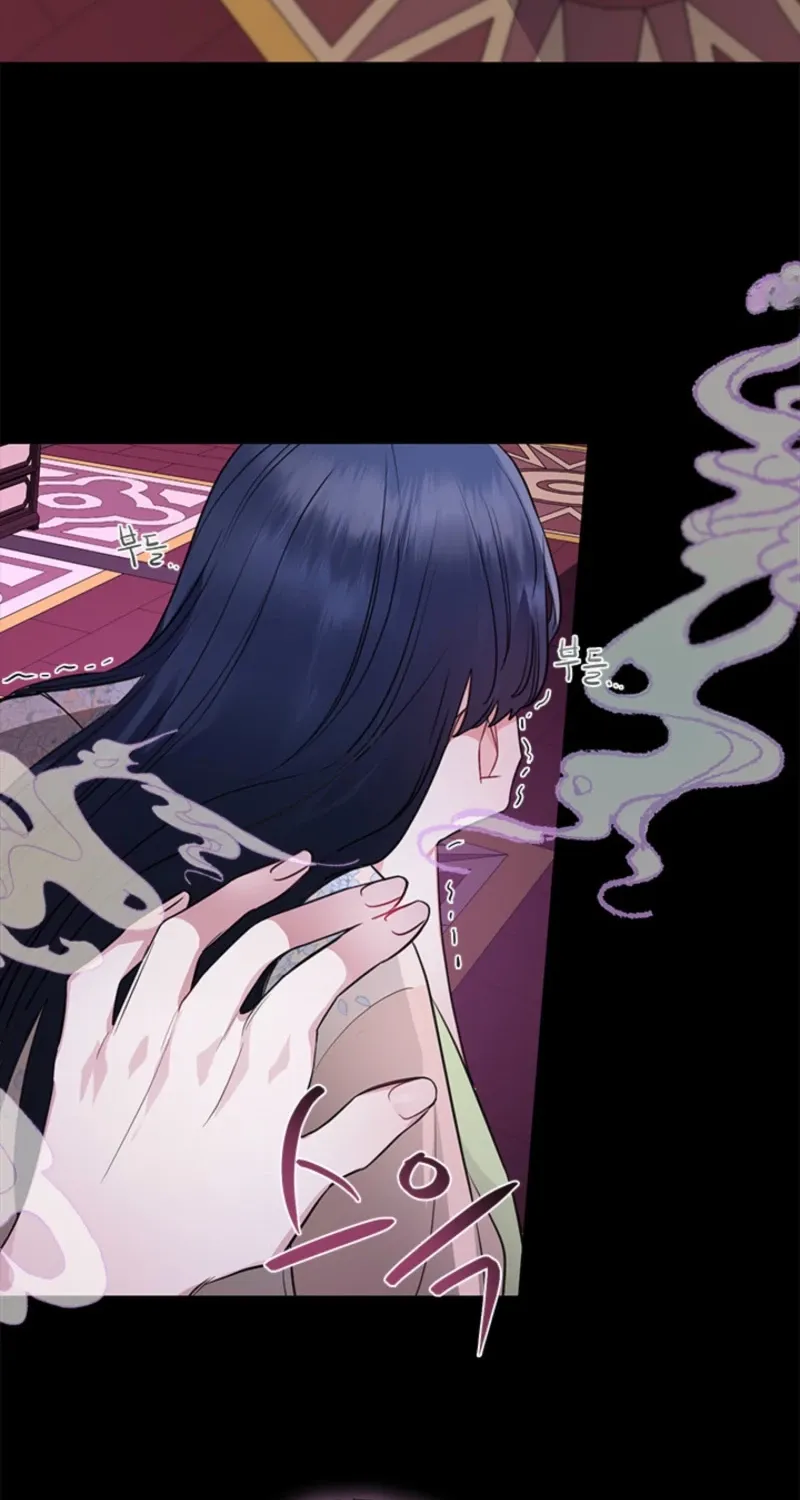Bridal Night Chapter 19 page 3 - 