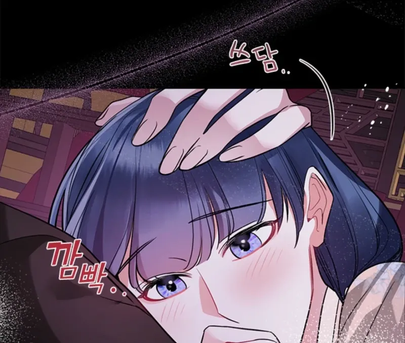 Bridal Night Chapter 19 page 45 - 