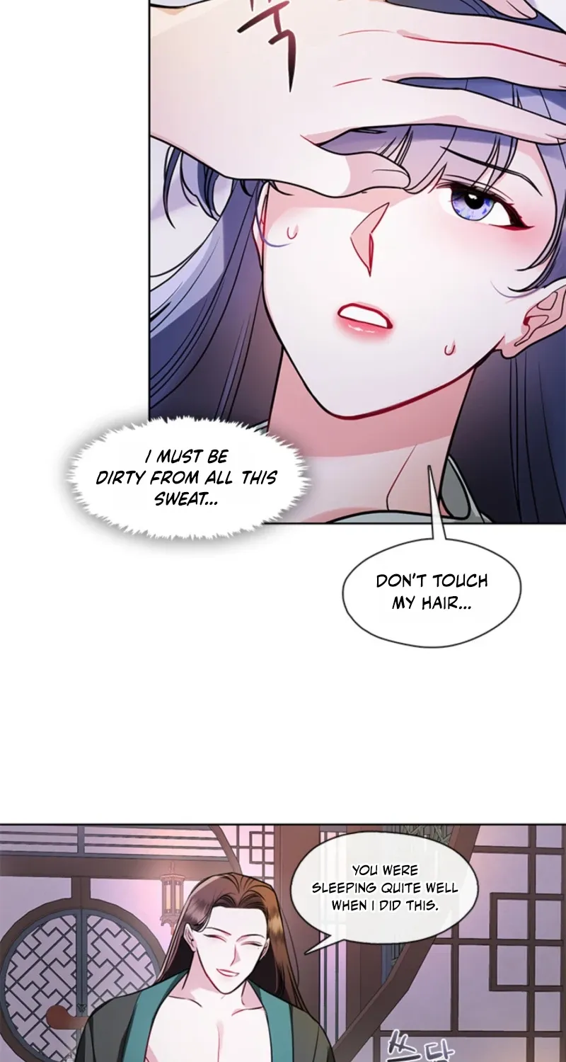Bridal Night Chapter 20 page 17 - 