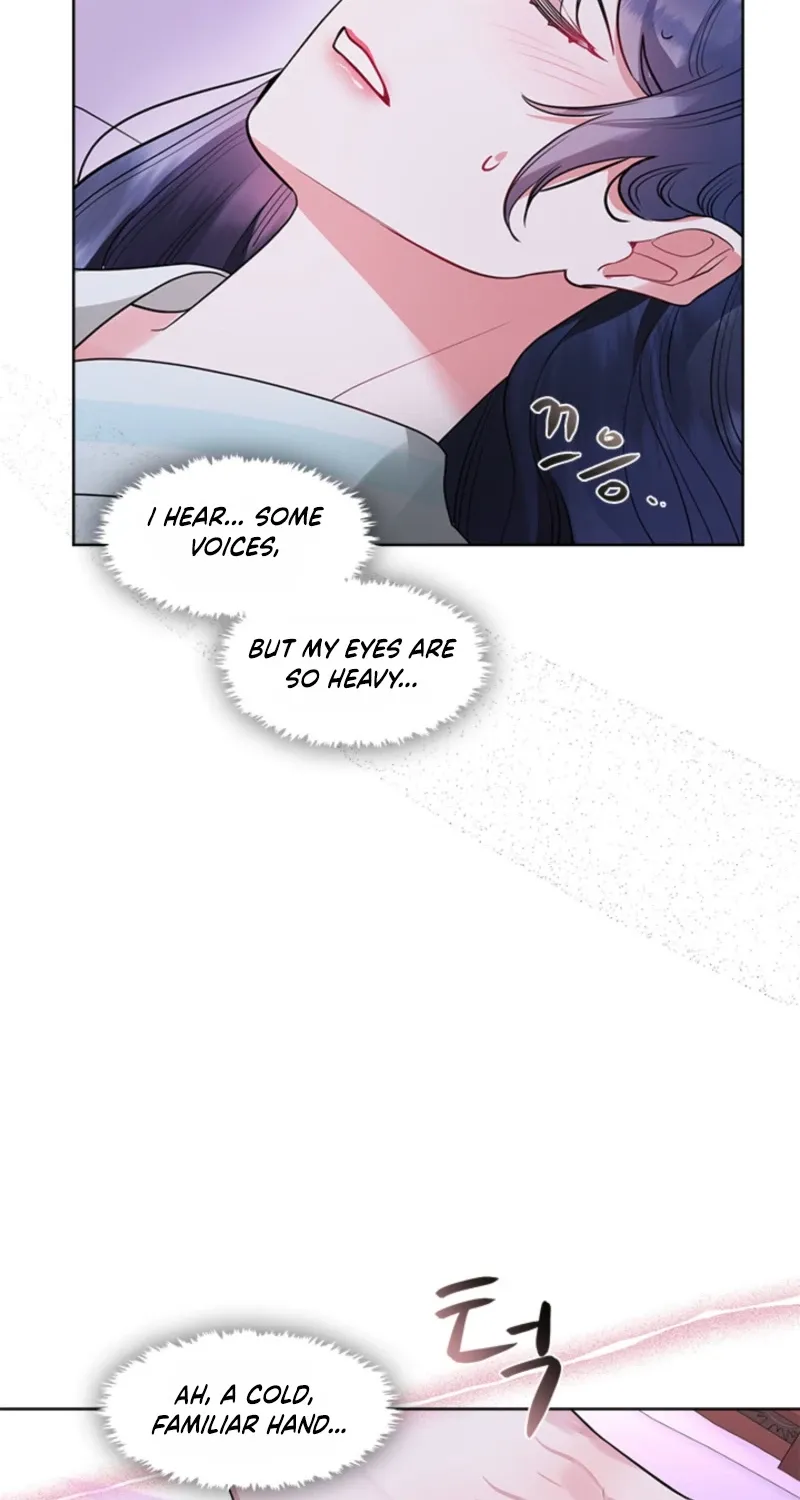 Bridal Night Chapter 20 page 7 - 
