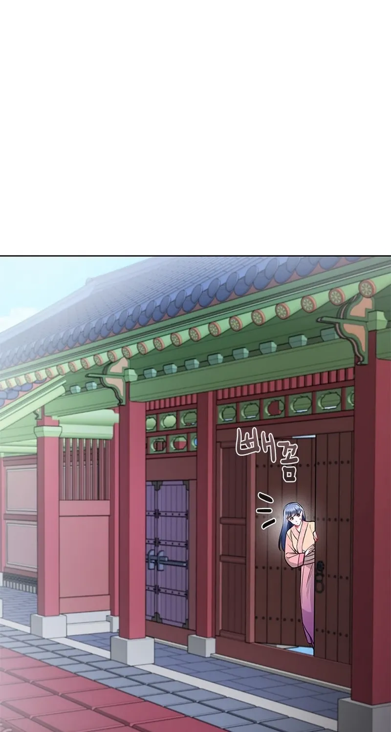 Bridal Night Chapter 21 page 40 - 
