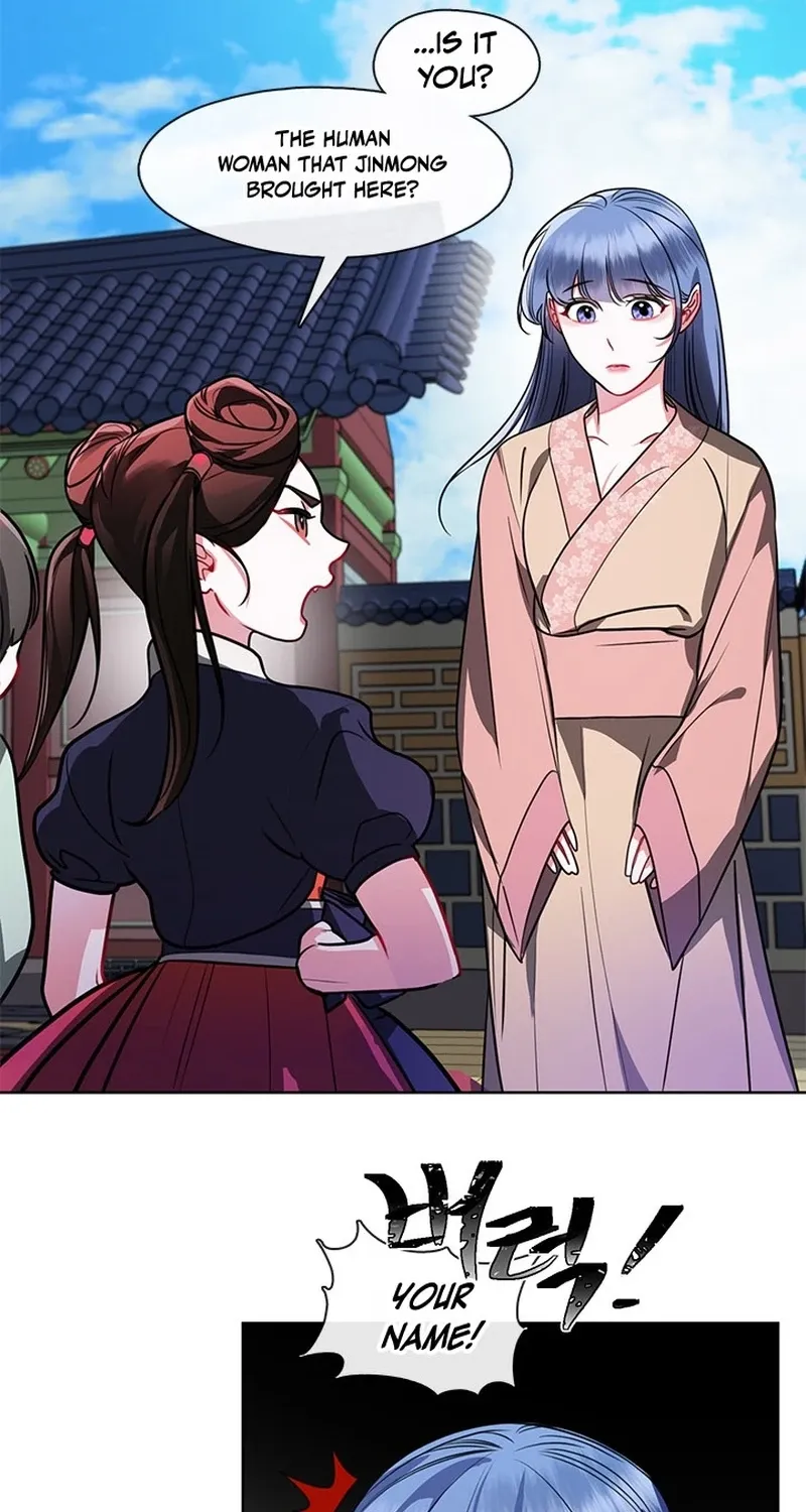 Bridal Night Chapter 22 page 2 - 