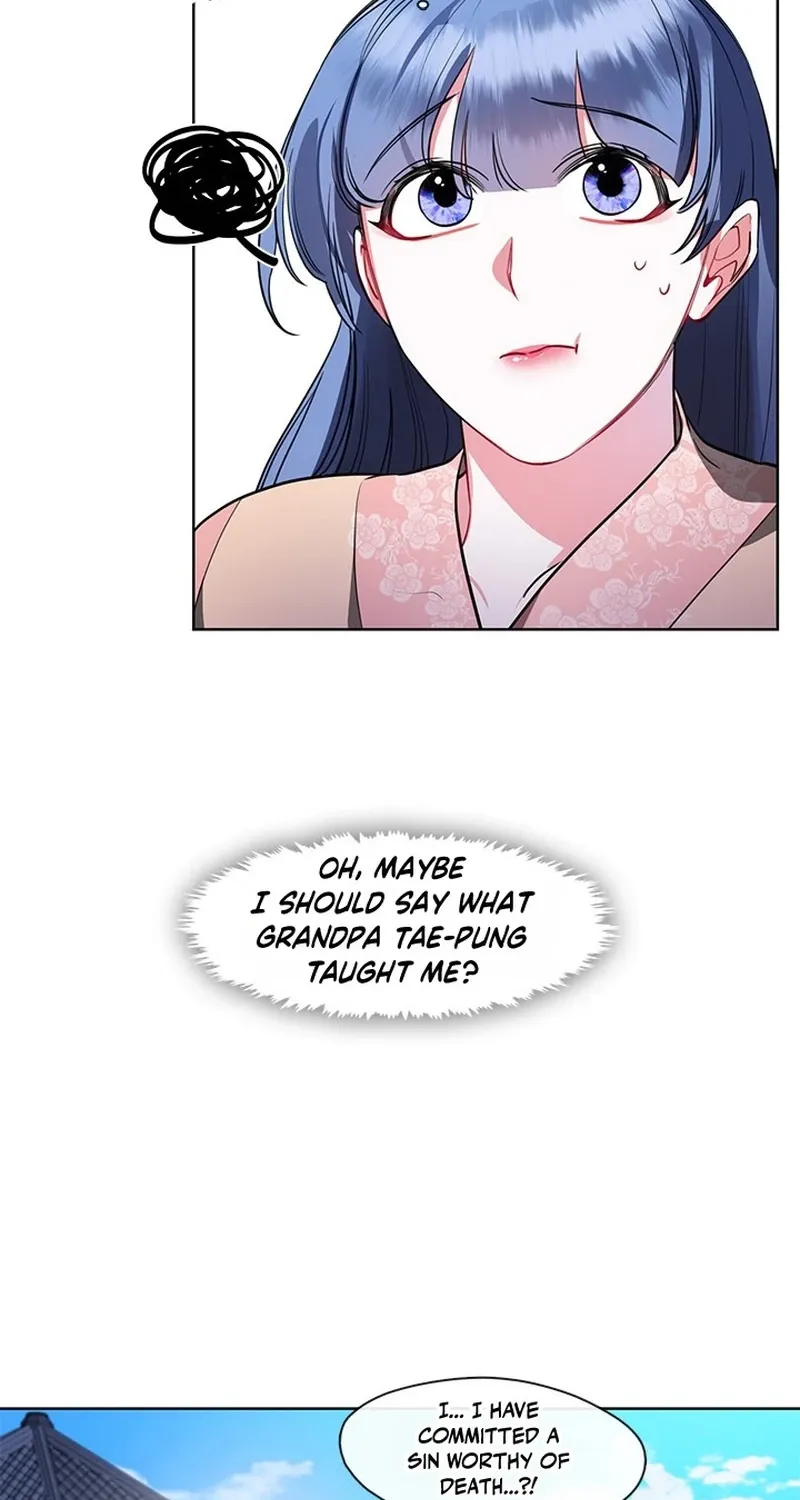 Bridal Night Chapter 22 page 16 - 
