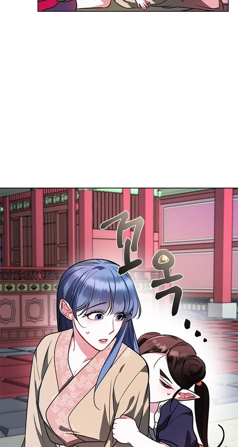 Bridal Night Chapter 22 page 43 - 