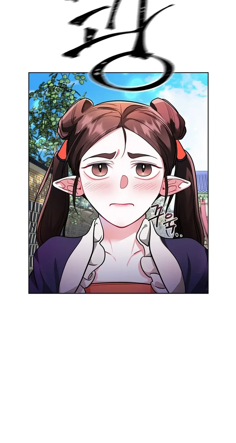 Bridal Night Chapter 22 page 58 - 