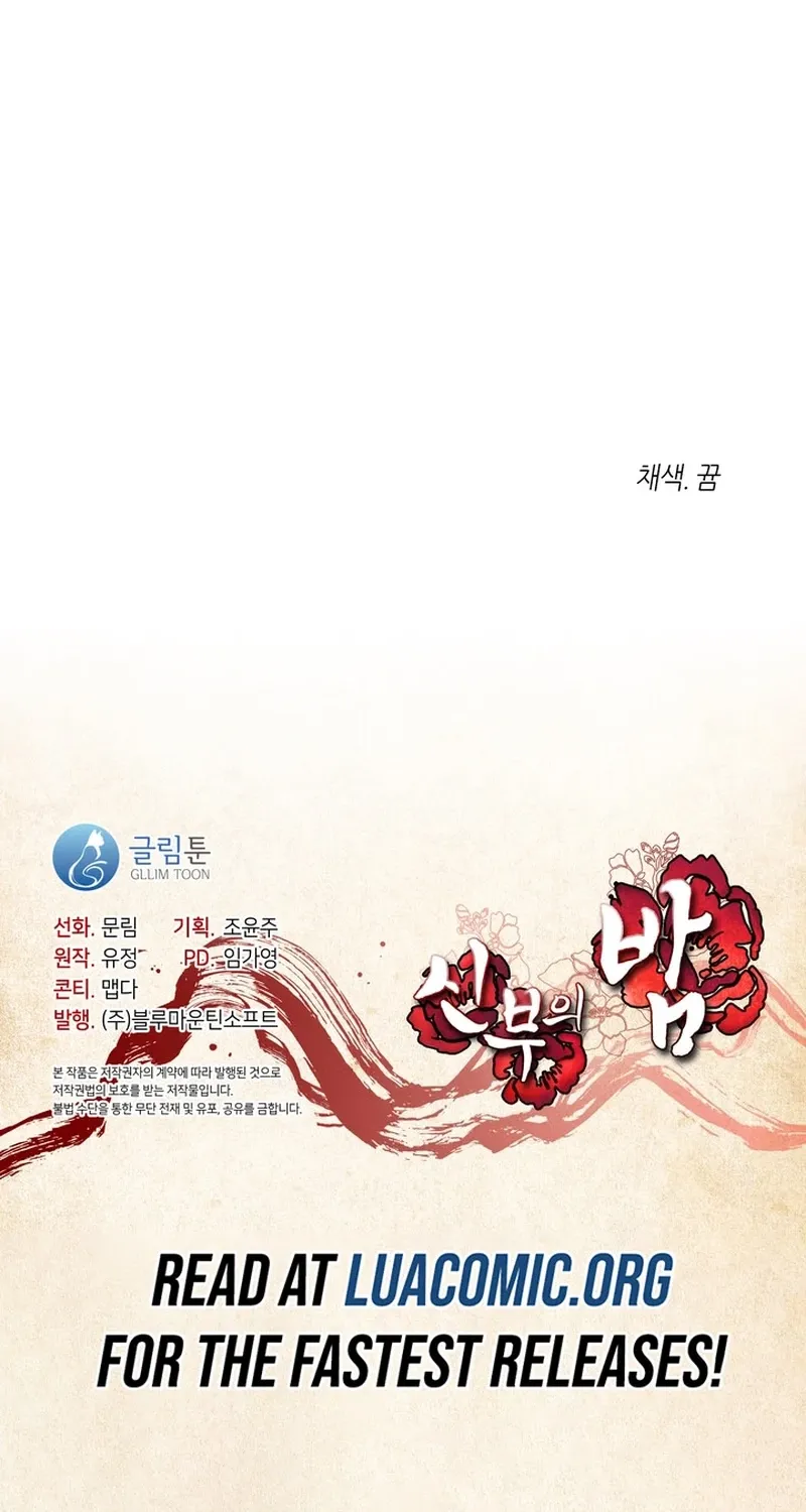 Bridal Night Chapter 22 page 59 - 