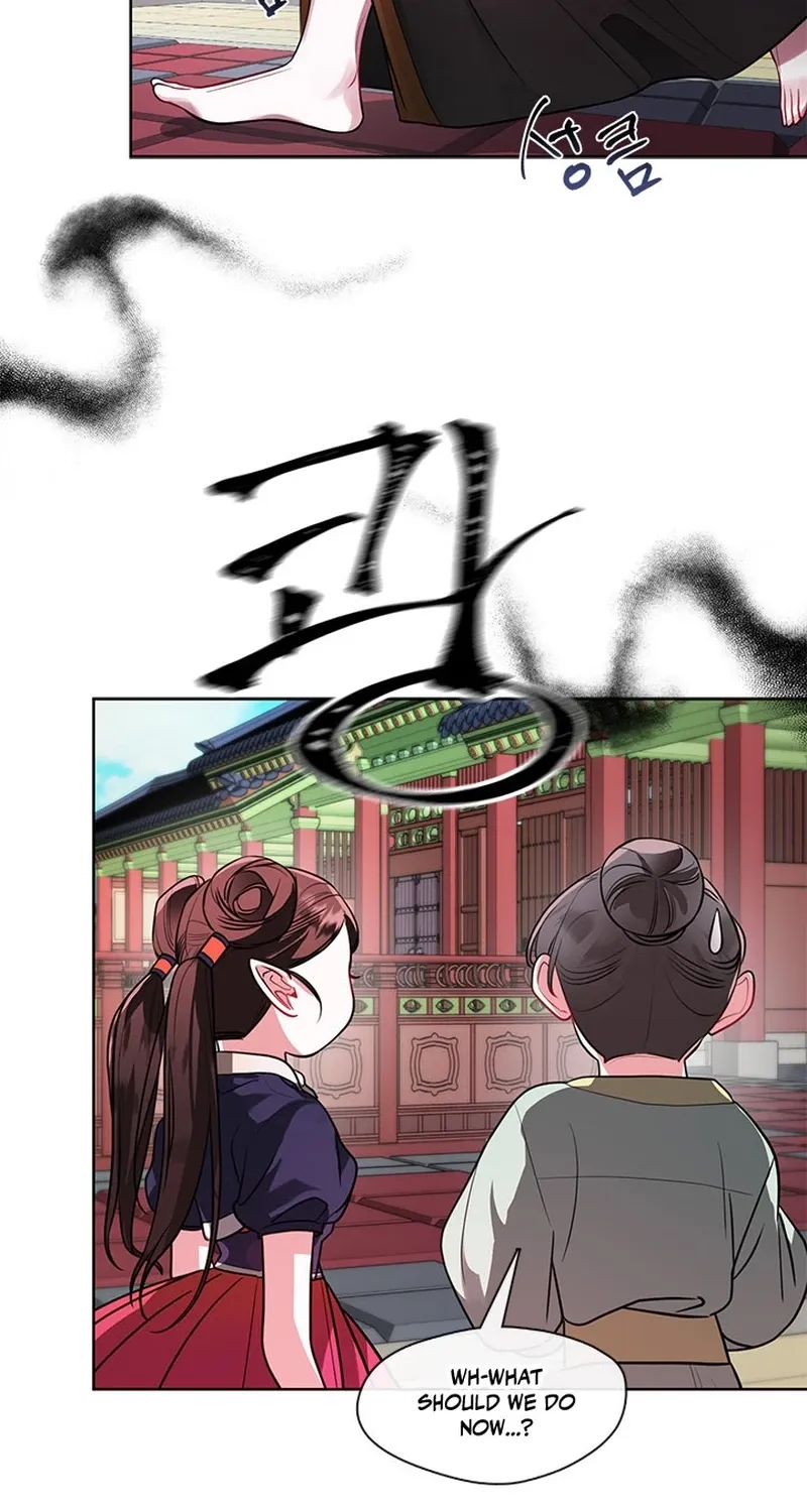 Bridal Night Chapter 23 page 2 - 