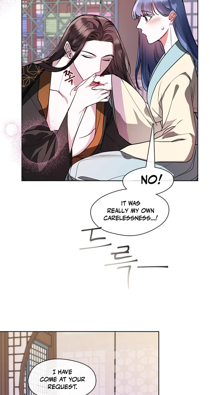Bridal Night Chapter 23 page 13 - 