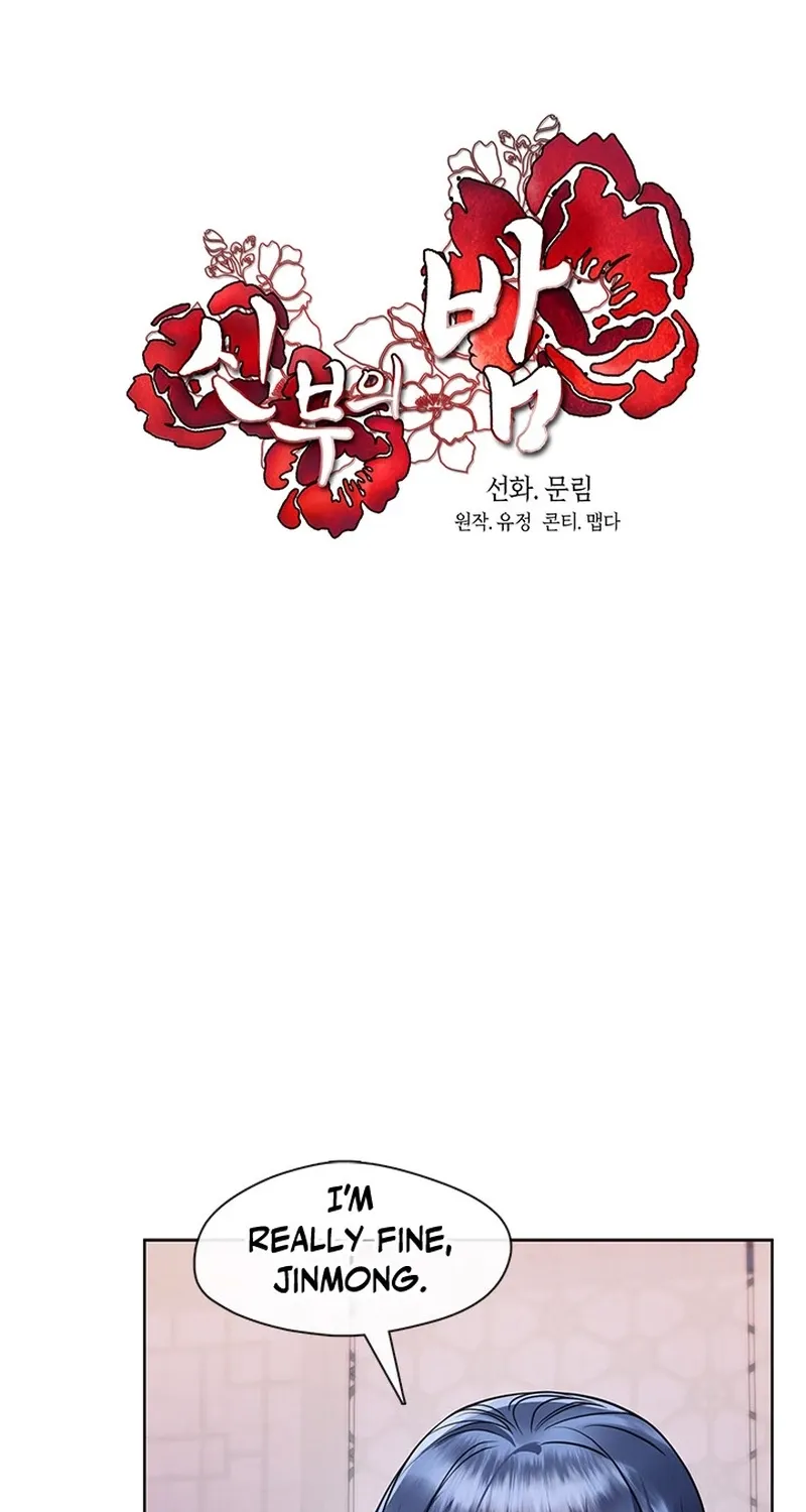 Bridal Night Chapter 23 page 6 - 