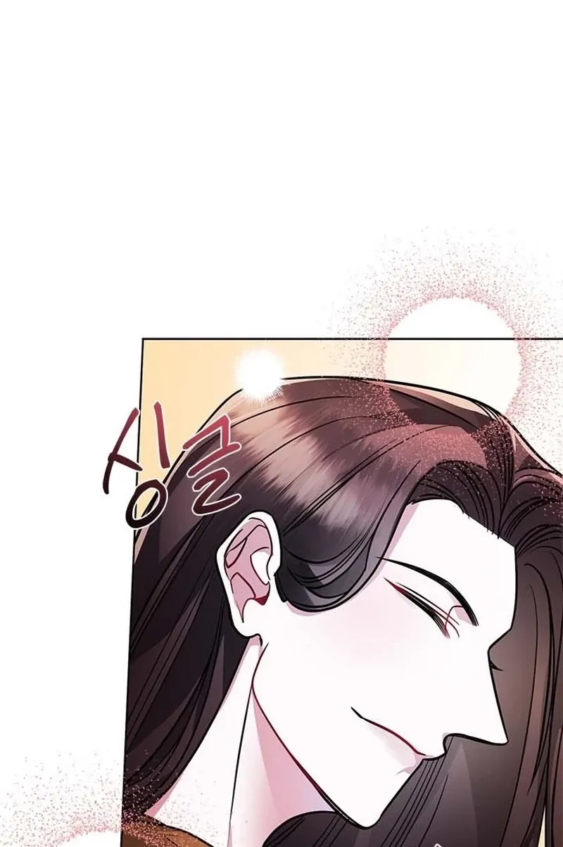 Bridal Night Chapter 25 page 54 - 