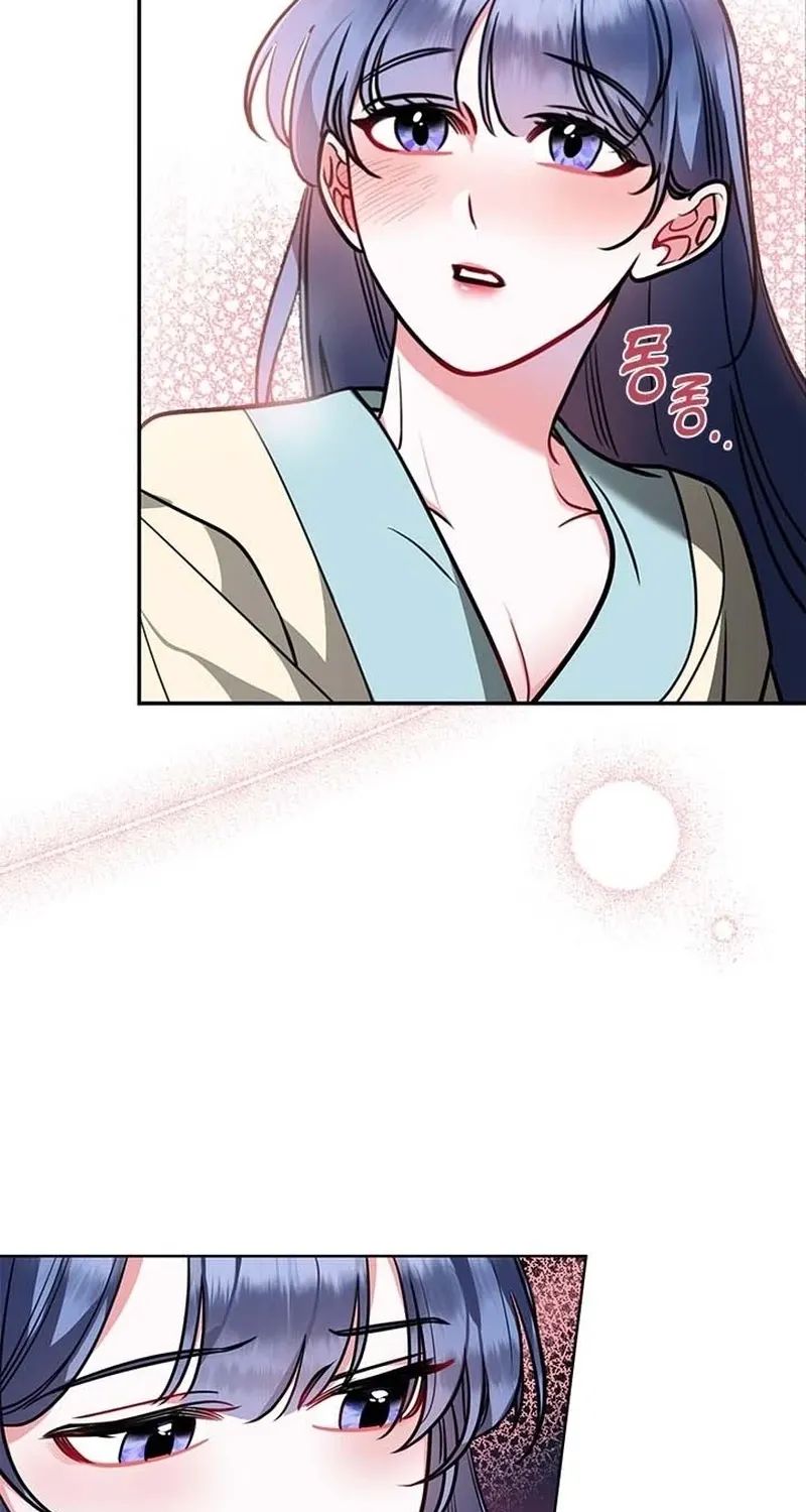 Bridal Night Chapter 25 page 9 - 