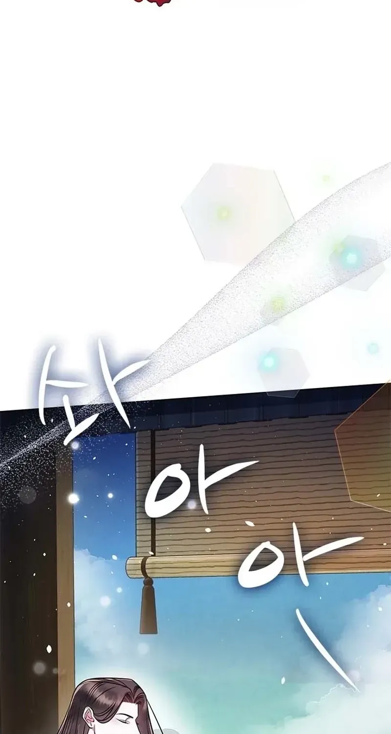 Bridal Night Chapter 26 page 30 - 