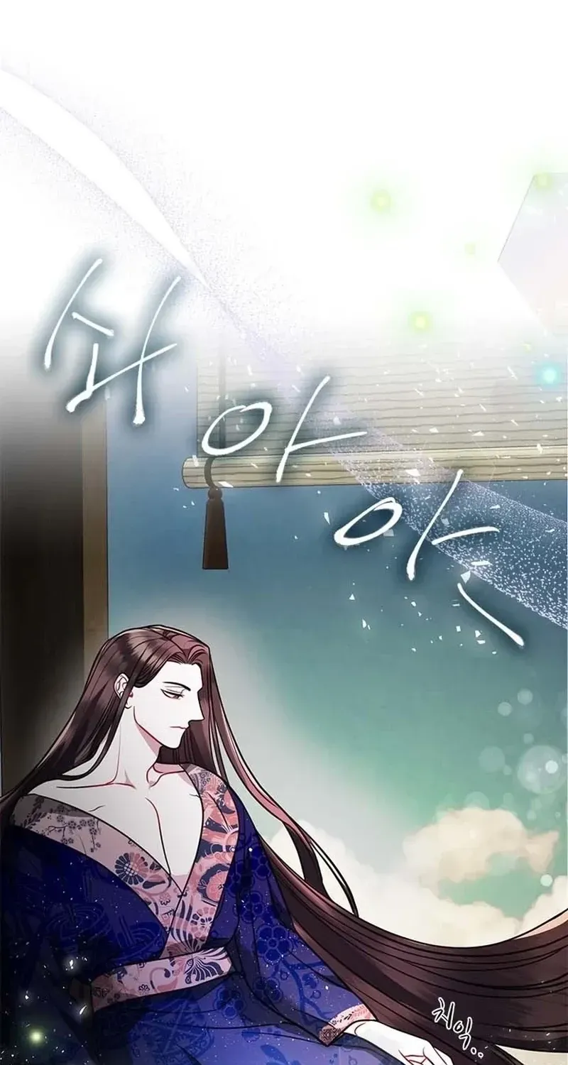 Bridal Night Chapter 26 page 57 - 