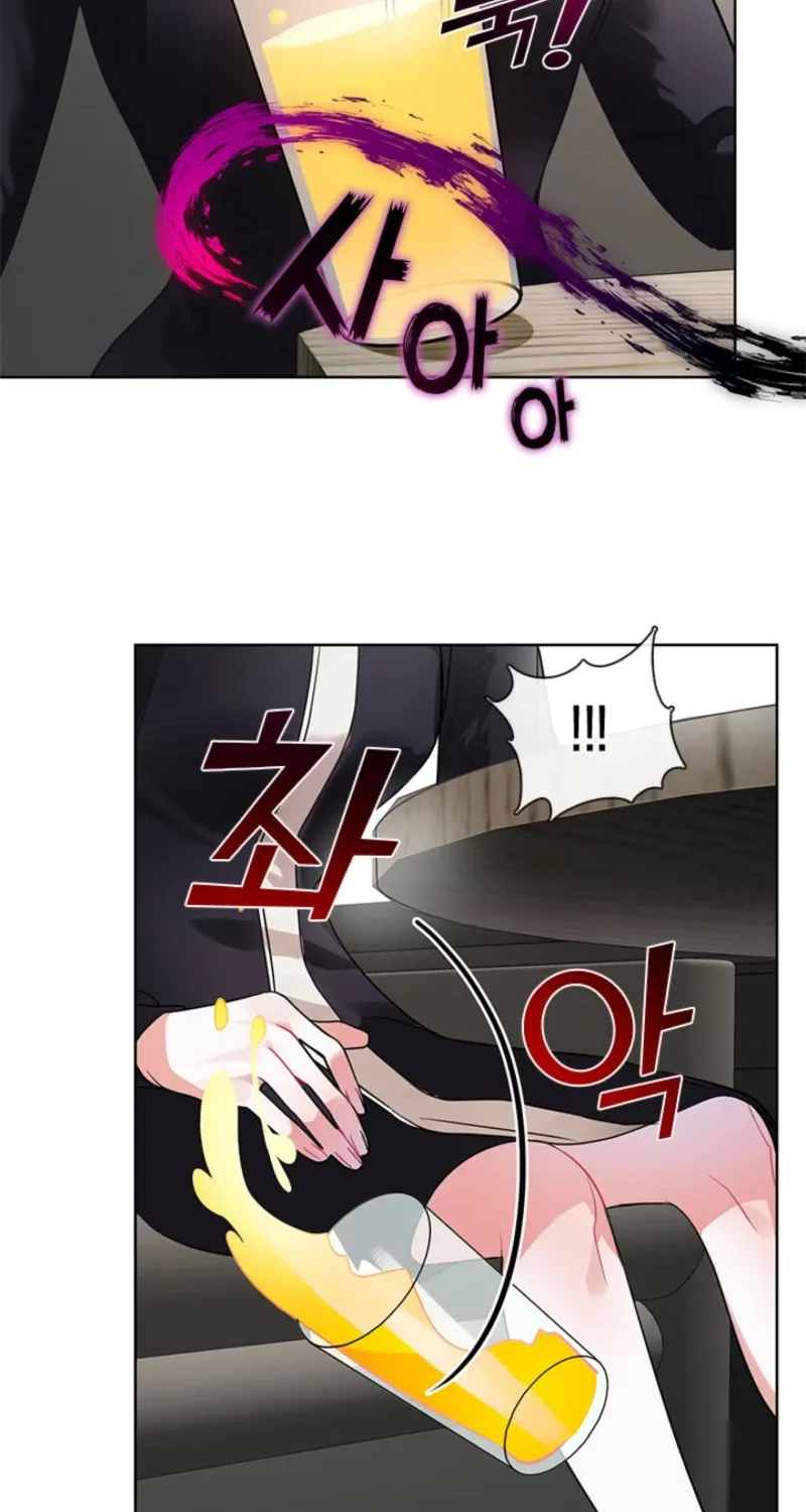 Bridal Night Chapter 9 page 2 - 