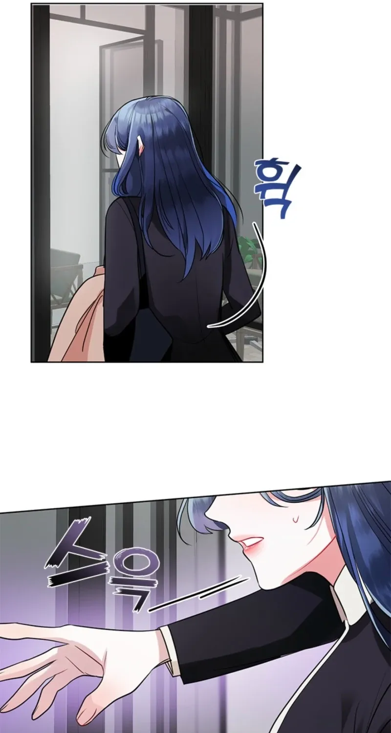 Bridal Night Chapter 9 page 11 - 