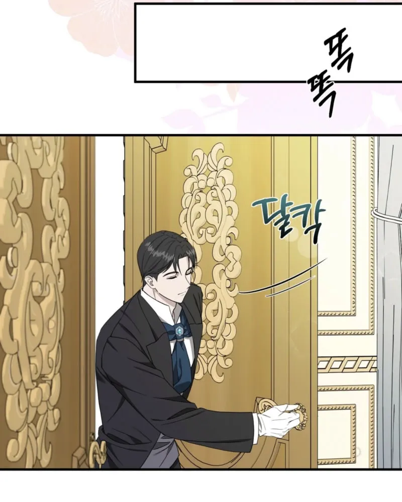 Bridal Training from the Butler Chapter 1 page 110 - 