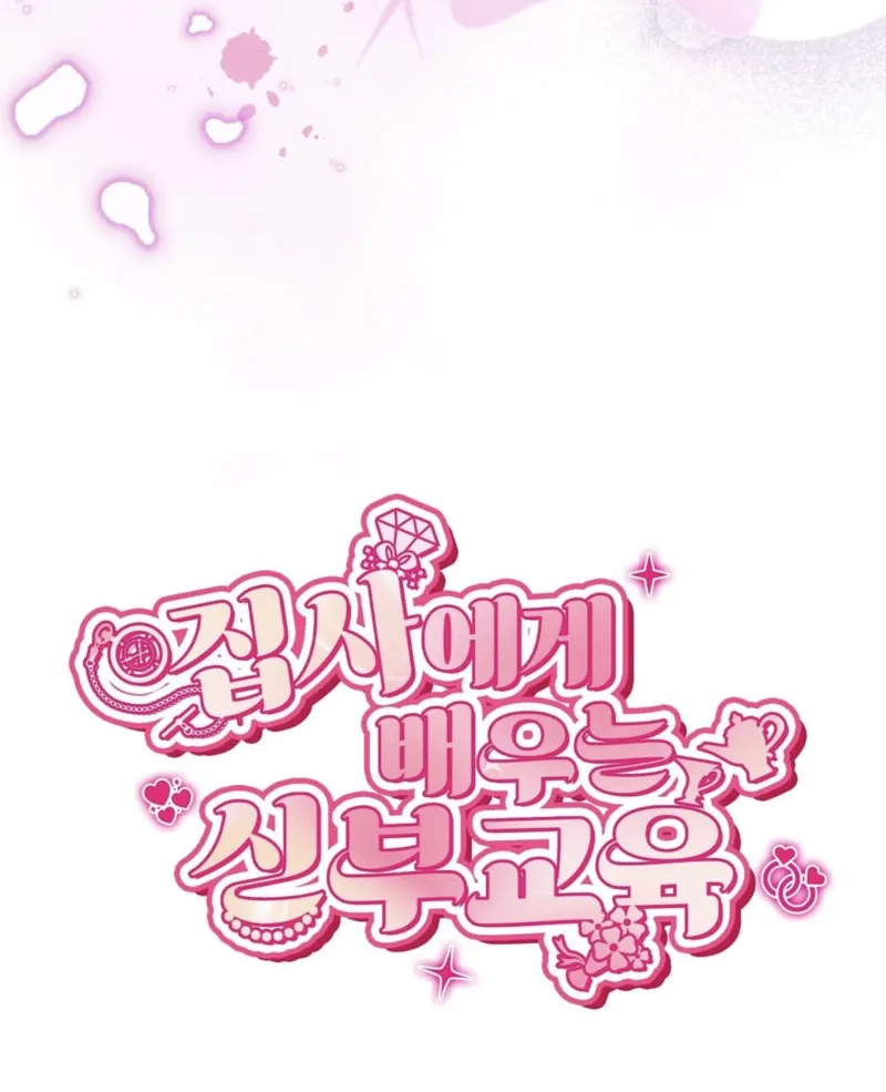 Bridal Training from the Butler Chapter 1 page 127 - 