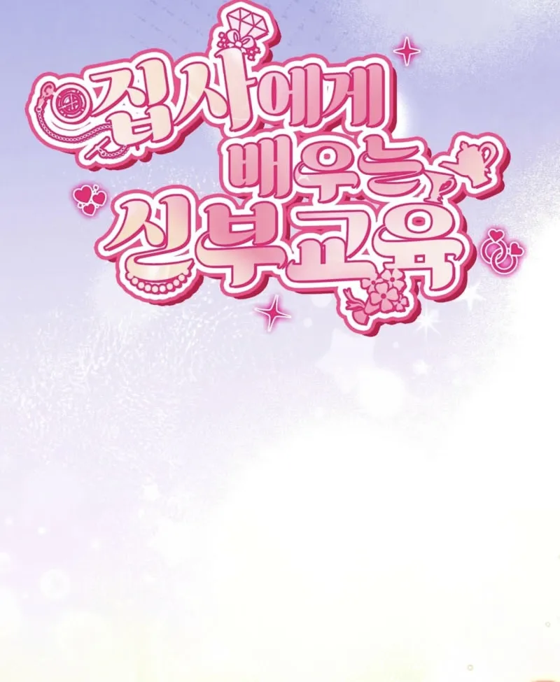 Bridal Training from the Butler Chapter 1 page 63 - 