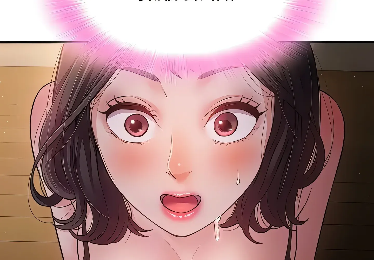 Bride Lessons Chapter 11 page 105 - 