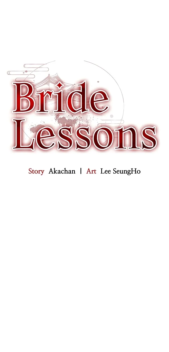 Bride Lessons Chapter 16 page 7 - 