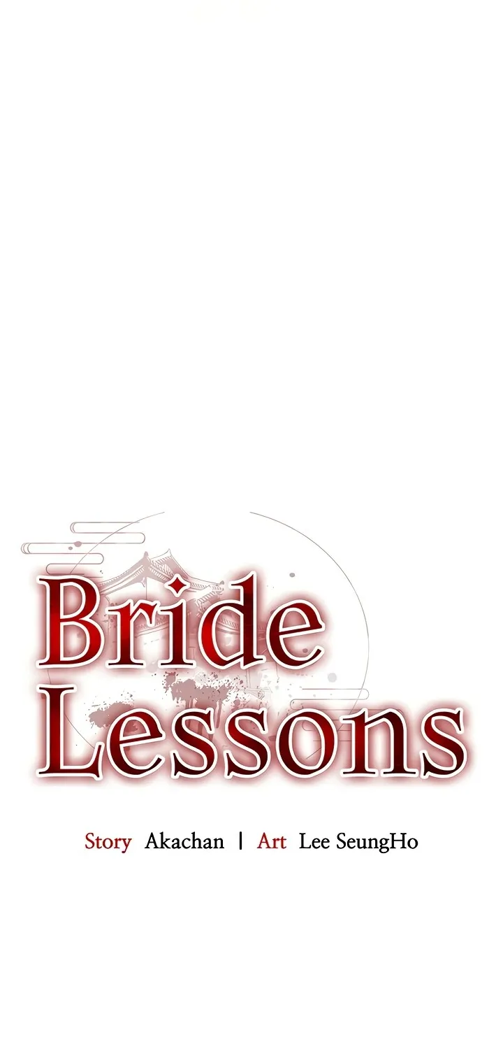 Bride Lessons Chapter 17 page 5 - 