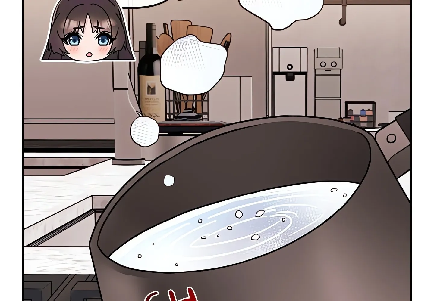 Bride Lessons Chapter 2 page 28 - 