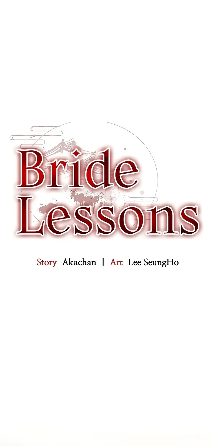 Bride Lessons Chapter 21 page 6 - 