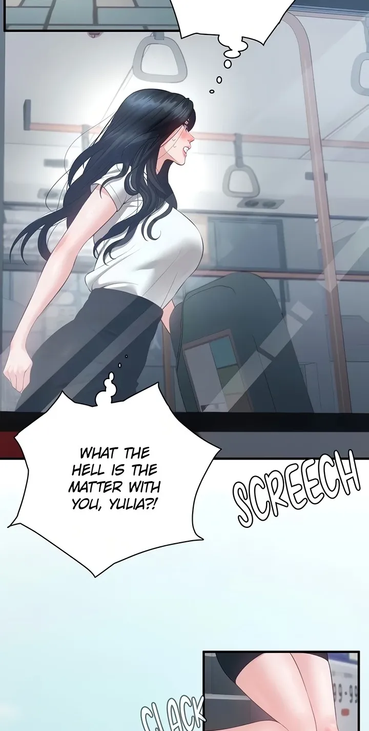 Bride Lessons Chapter 22 page 20 - 