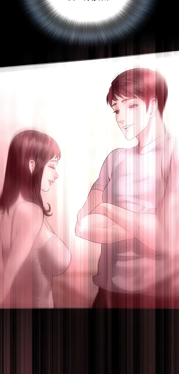 Bride Lessons Chapter 23 page 35 - 