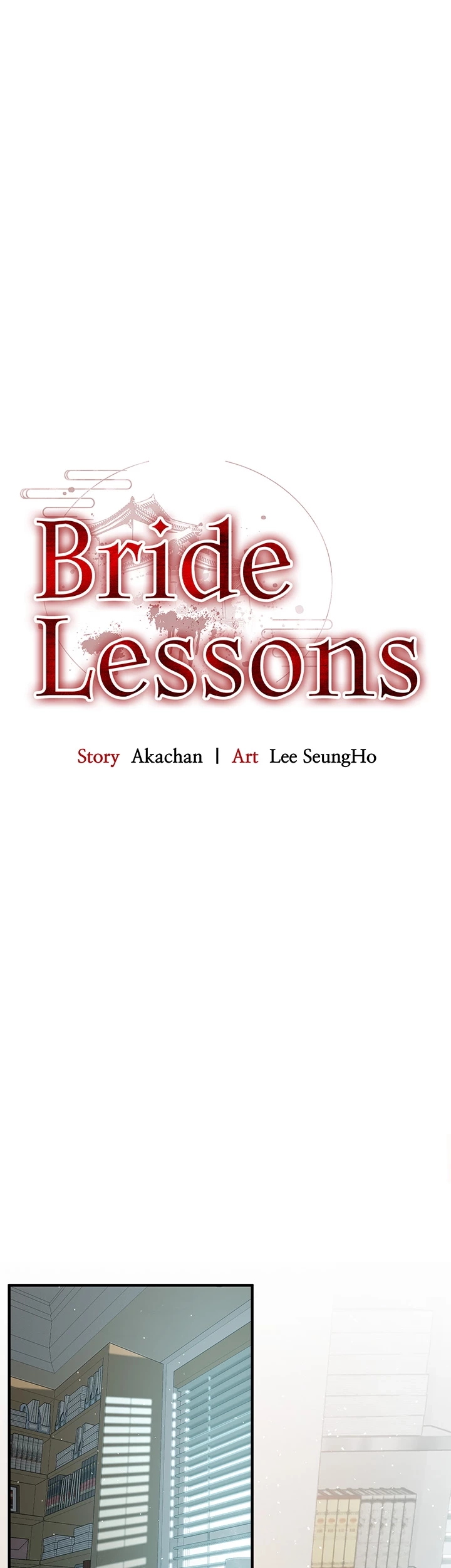 Bride Lessons Chapter 24 page 5 - 